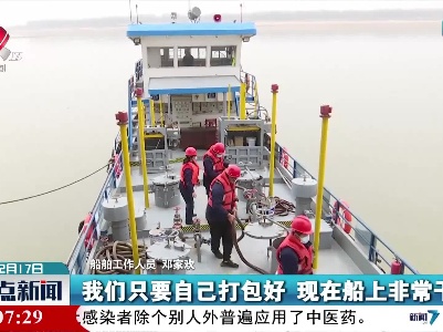 南昌：江上移动“绿岛” 收储船舶污染物