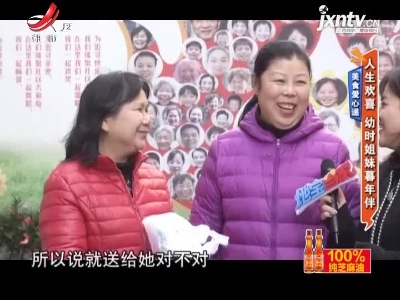 地宝当家20211215