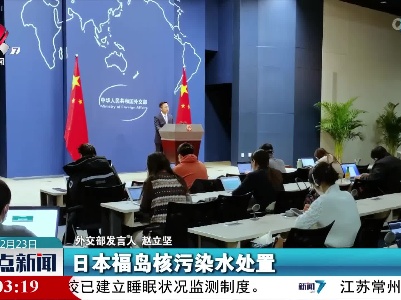 整点新闻20211223 12:00