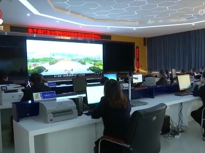 张鸿星在上饶调研政法工作