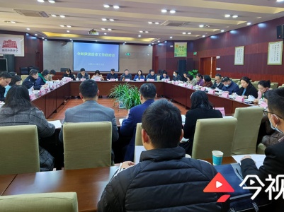 南昌市召开全面依法治市工作联席会