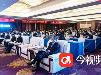 互联网企业20强发布 2021江西省互联网大会在南昌举行