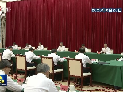 中央电视台《新闻联播》20211218