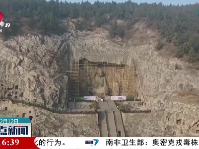 时隔50年，龙门石窟奉先寺再次启动大型保护工程