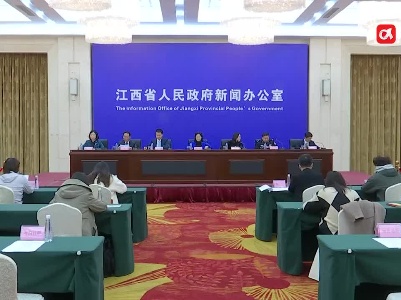 江西省医保基金监管工作情况新闻发布会