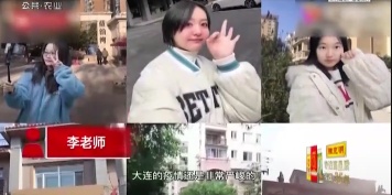 新闻晚高峰20211205