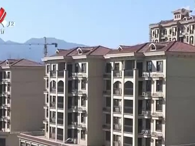 【聚焦“放管服”改革 曝光“怕慢假庸散”·后续】抚州南丰：回迁房已完成竣工验收 县政府稳步处置土地性质矛盾