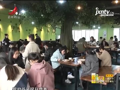 新闻晚高峰20211204