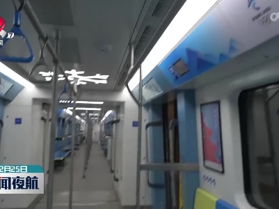 北京地铁冬奥支线即将开通