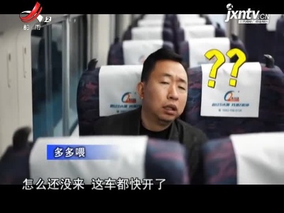 坐着高铁去旅游——赣深高铁今日开通