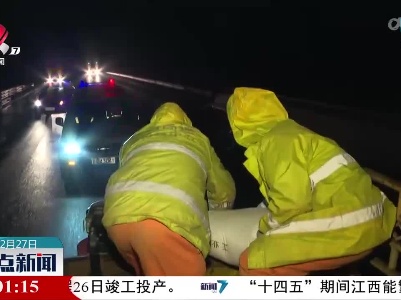 【寒潮来袭】江西迎今冬最冷天气 出行需防范道路结冰