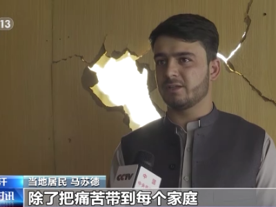 民主幌子的后面·祸乱之源：嗜战的美国 平民的梦魇