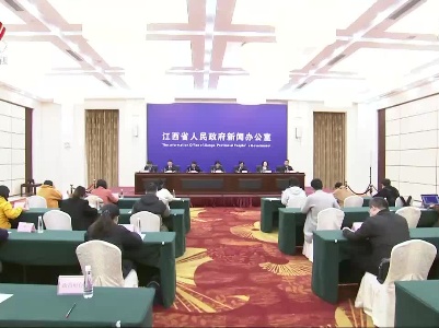 江西发布《江西省妇女发展纲要（2021-2030年）》和《江西省儿童发展纲要（2021-2030年）》