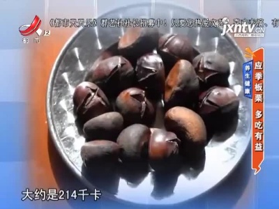 地宝当家20211213