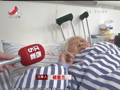 【帮忙面孔】老人意外摔倒 寻找帮扶好司机