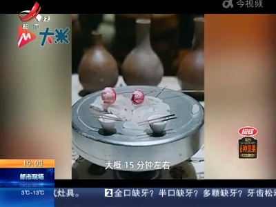 景德镇：王文化的“微文化