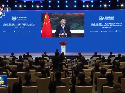 中央电视台《新闻联播》20211205