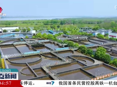 整点新闻20220109 12:00
