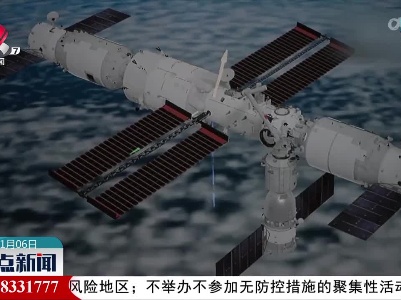 空间站机械臂转位货运飞船试验取得圆满成功