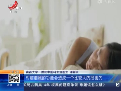 【今日“大寒”】寒冬腊月 睡觉别蒙头