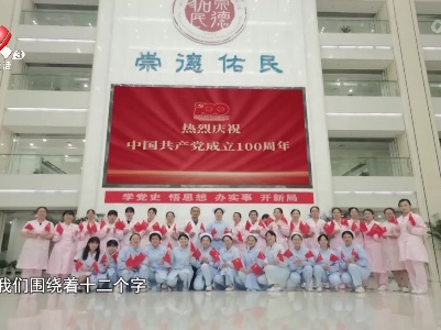 天天健康20220118