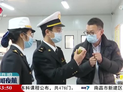 景德镇：首份RCEP原产地证书正式签发
