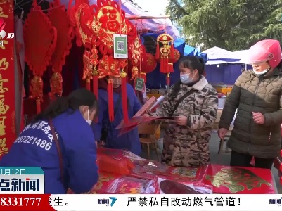 吉安：年味渐浓 年货消费市场火爆