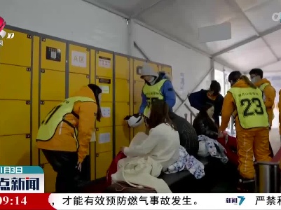 【与冬奥同行】北京冬奥会点燃江西冰雪运动热