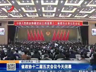 都市现场20220119