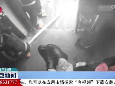 车库起火 消防紧急救援