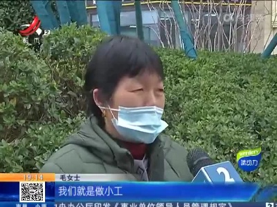 南昌：接活清运垃圾 结果被欠薪五万多元