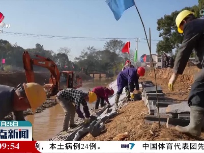 2021年江西重大水利工程投资完成率达100%