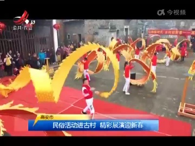三农要闻20220124