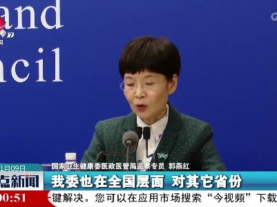 整点新闻20220109 10:00