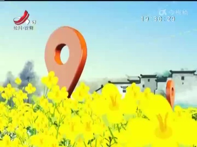 三农要闻20220114
