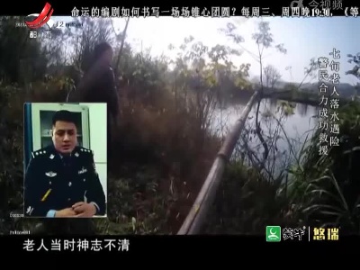 晚间800 20220115 一线赣警