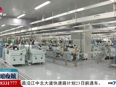 江西发布人才目录642个岗位最缺人