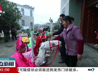 【喜迎虎年春节】新干：舞动竹马贺新春