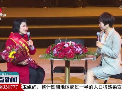 2021年下半年“江西好人”发布