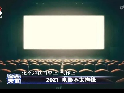 杂志天下20220105