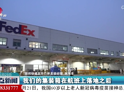 疫情仍在 国际快件外包装如何进行消杀？