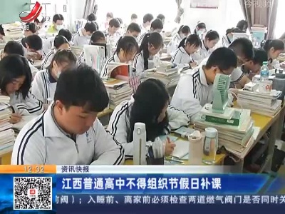 都市现场·午间版20220127