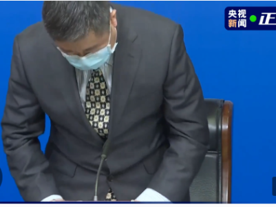西安卫健委主任向流产孕妇鞠躬道歉