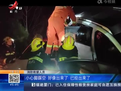【救在现场·南韶高速宜春段】货车爆胎侧翻 引发三车追尾