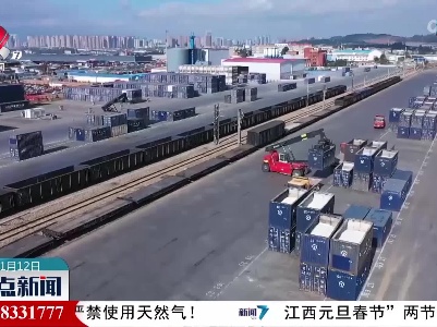 中老铁路国际货物列车“澜湄快线”首发