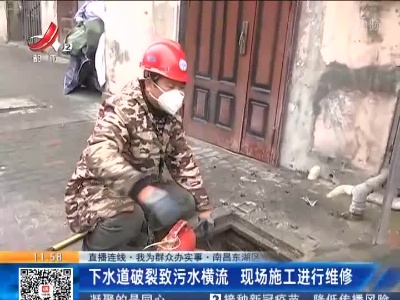 都市现场·午间版20220114