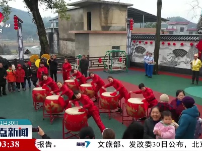 整点新闻20220130 16：00