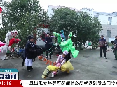 整点新闻20220130 14:00