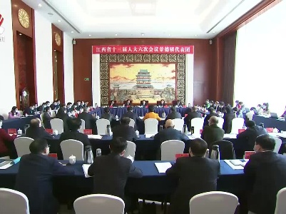 【两会进行时】易炼红参加景德镇代表团审议时强调 坚持以试验区建设为重大契机和重要引擎 让千年国际瓷都焕发出新时代的璀璨光芒