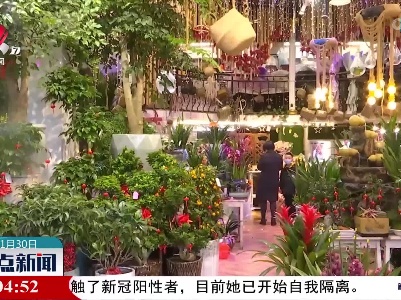 【喜迎虎年春节】上饶：鲜花装扮 增添喜庆